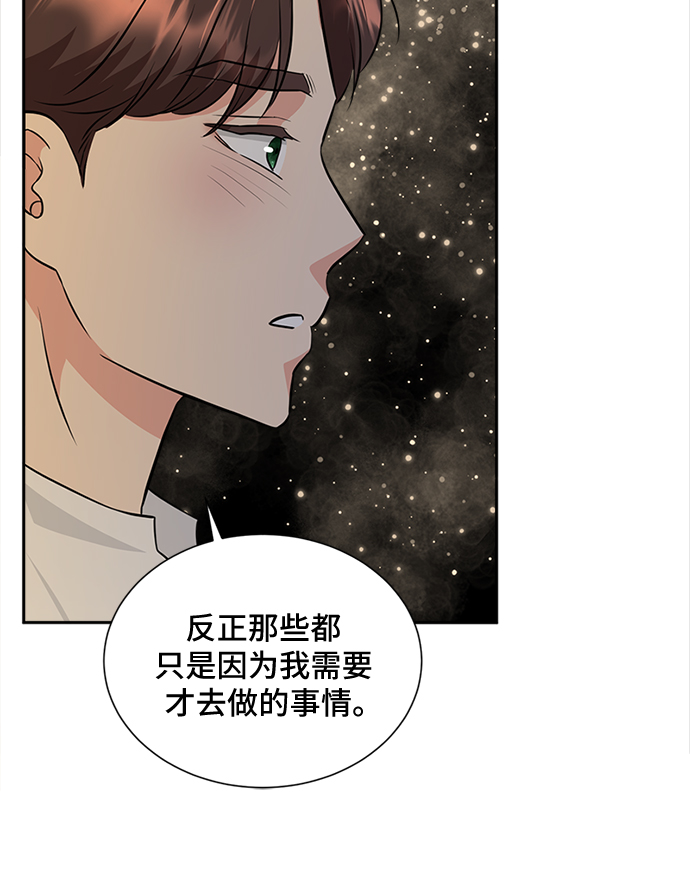 第28话30