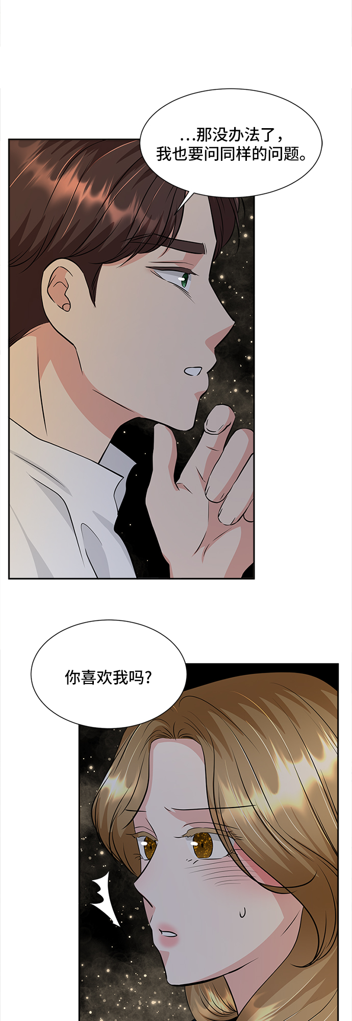 第28话8