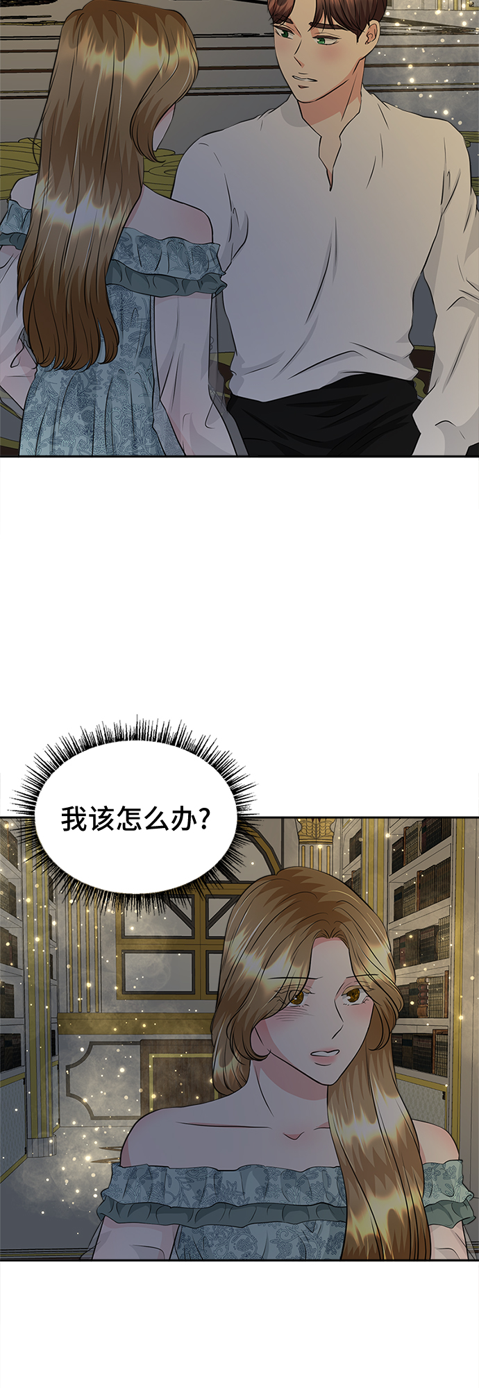 第29话1
