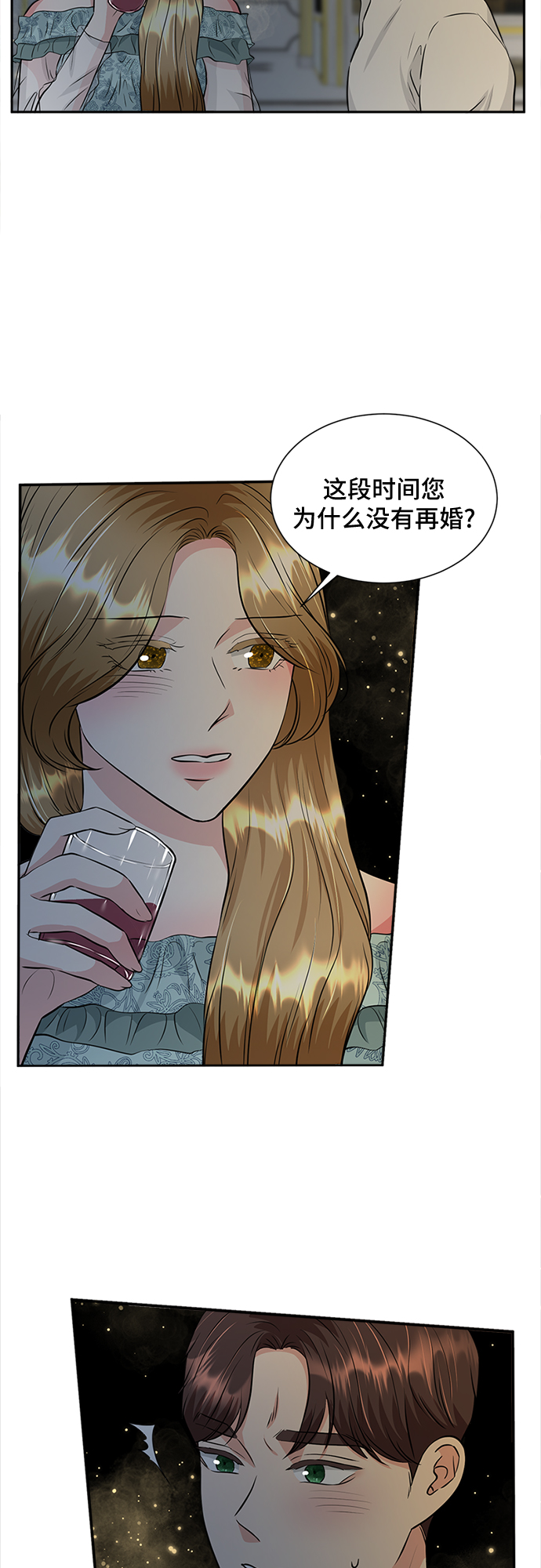 第29话11