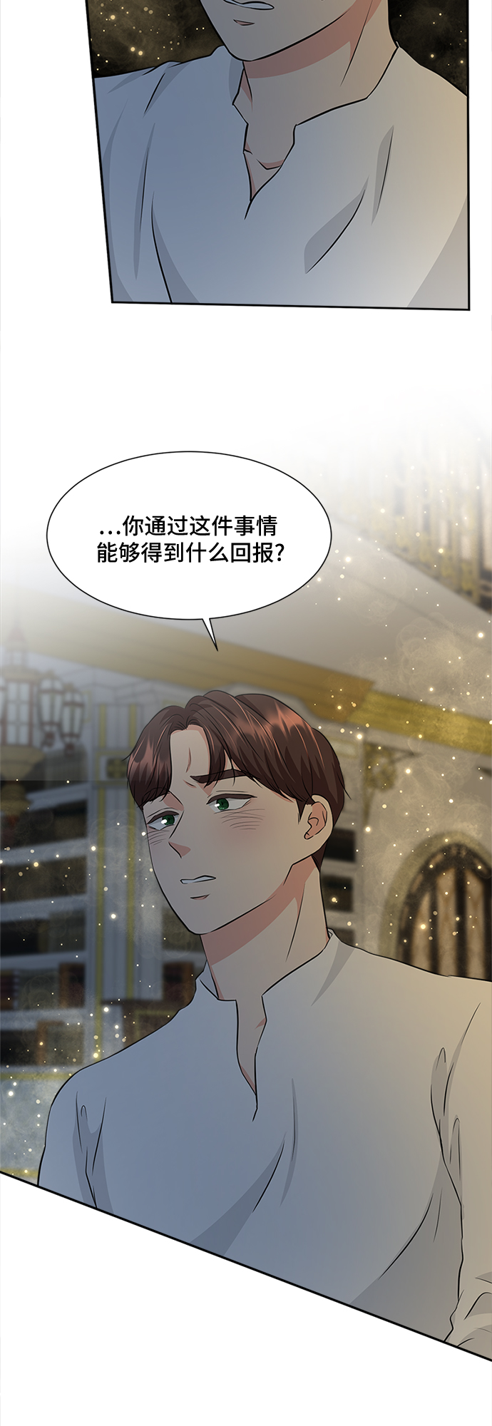 第29话12