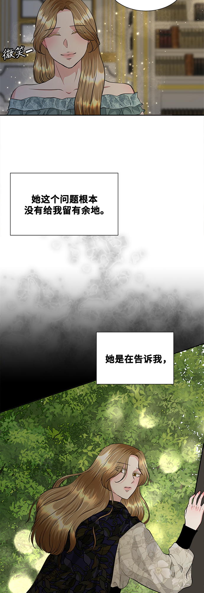 第29话19
