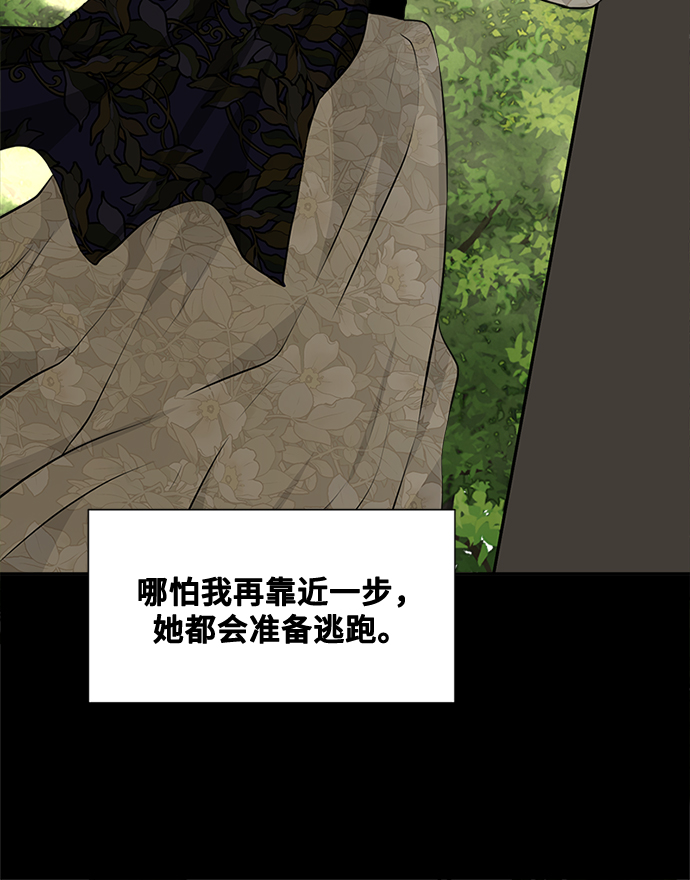 第29话20