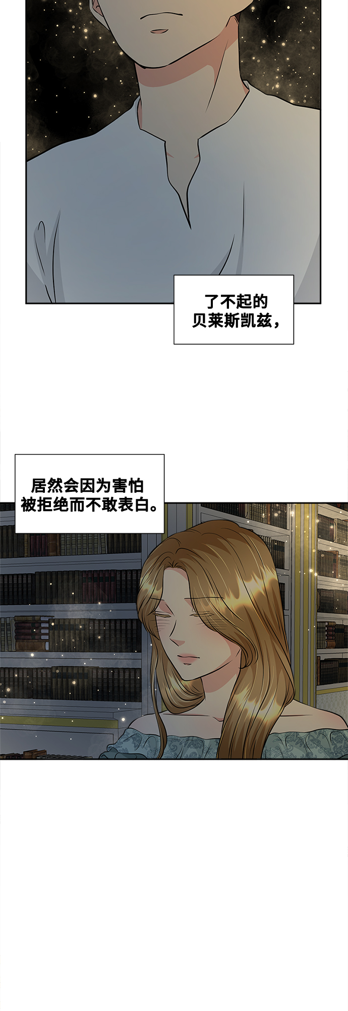 第29话22