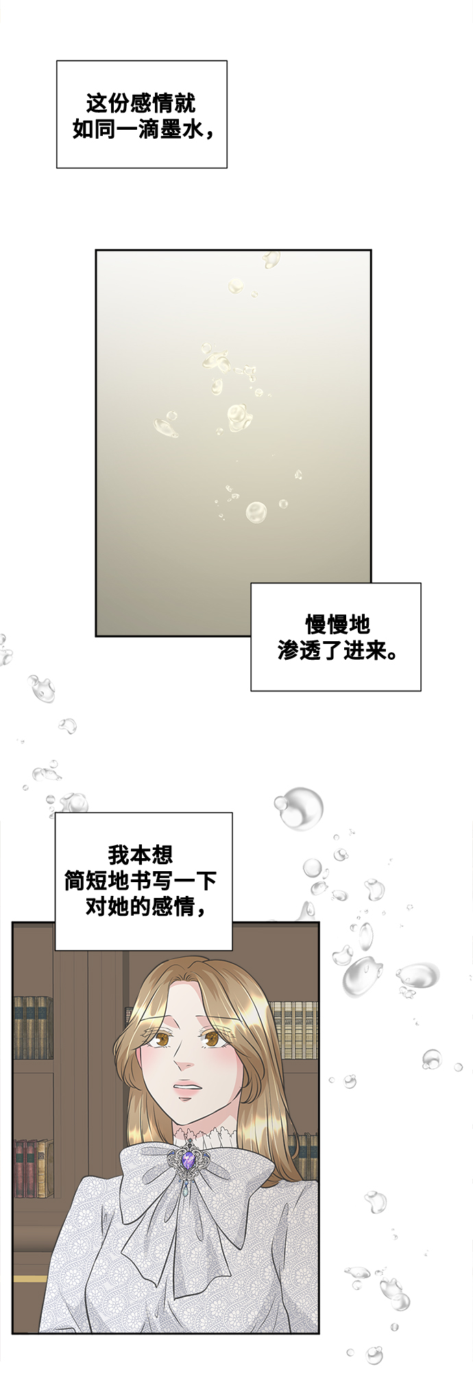 第29话23