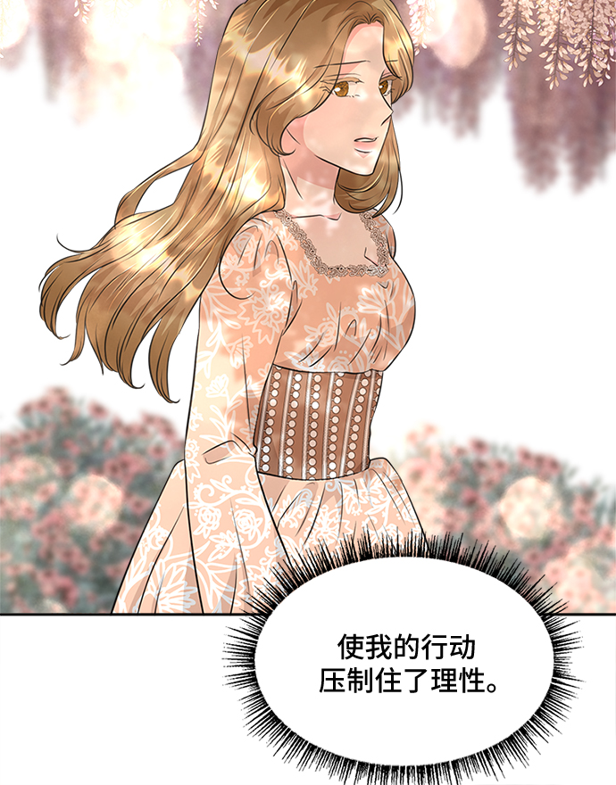 第29话27