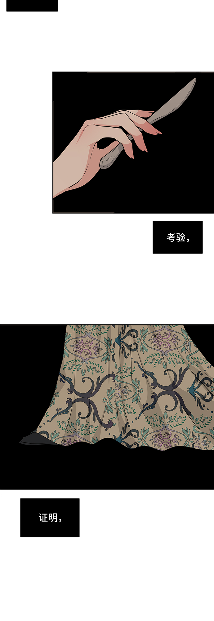 第29话29