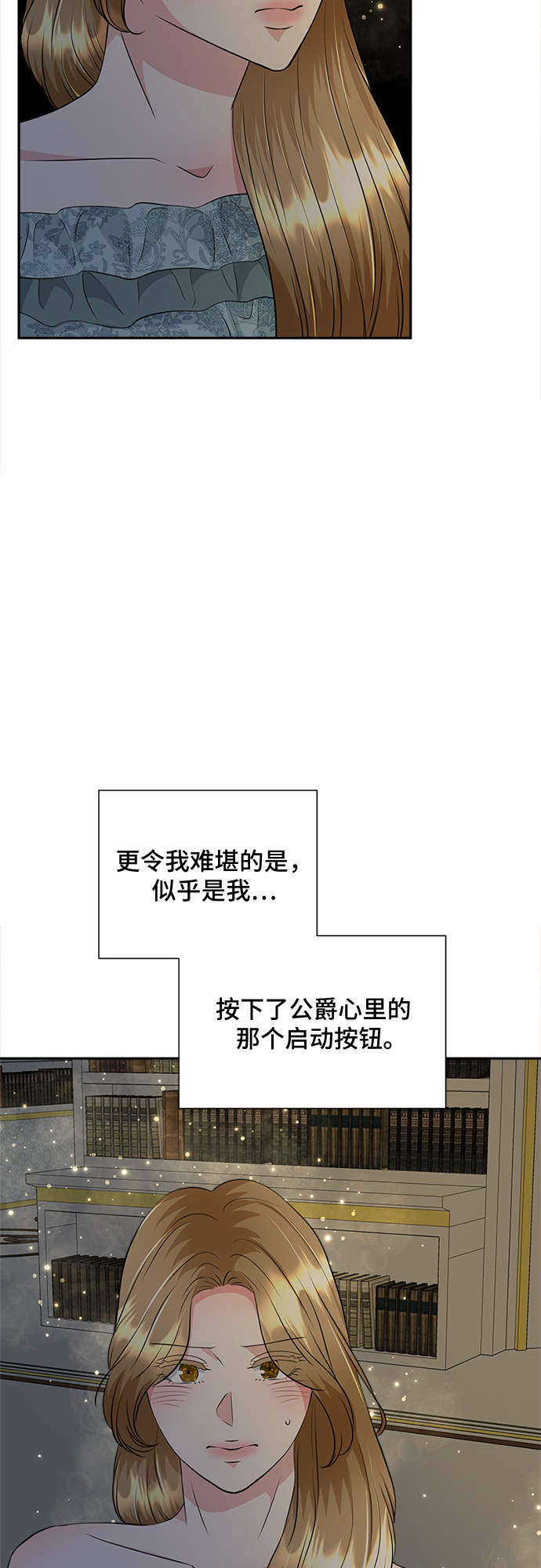 第29话3