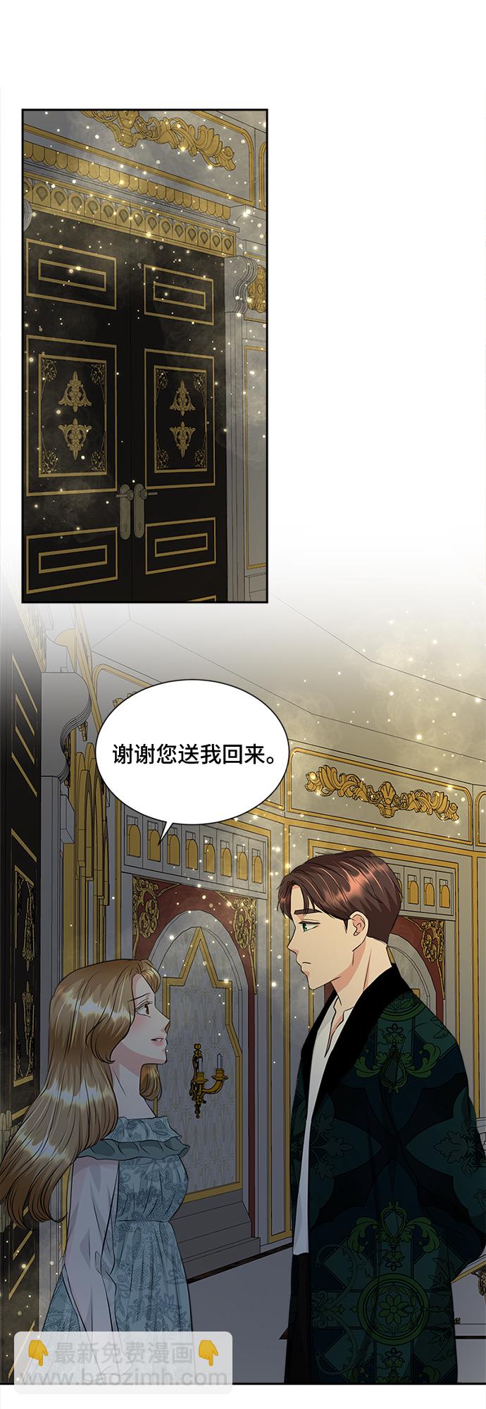 第29话31