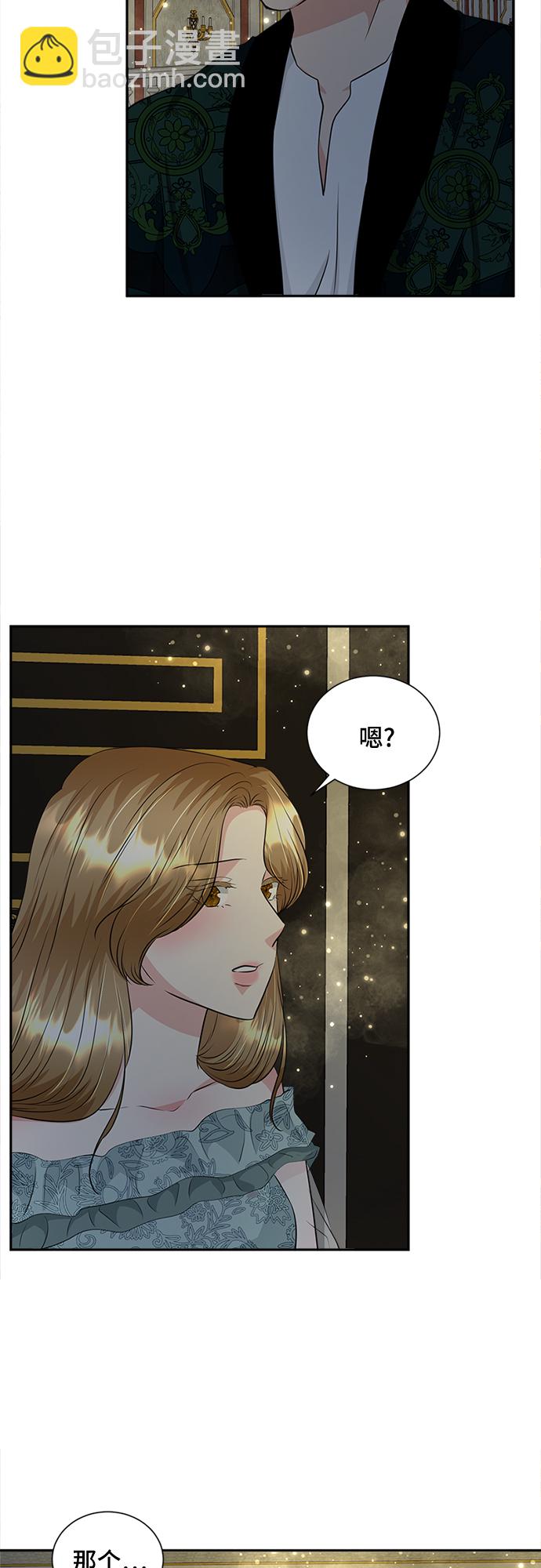 第29话33