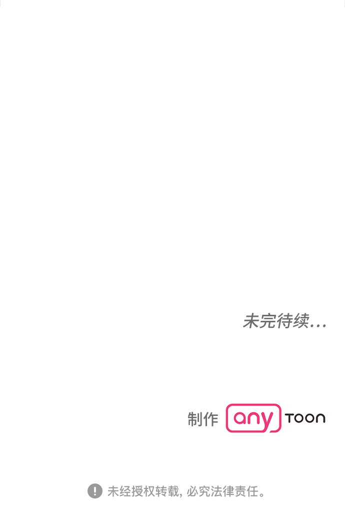 第29话42