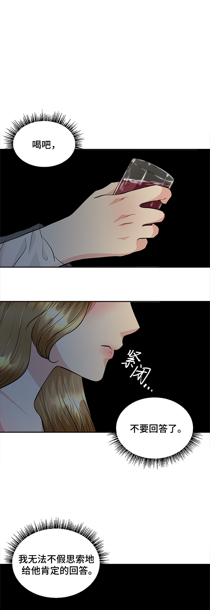 第29话7