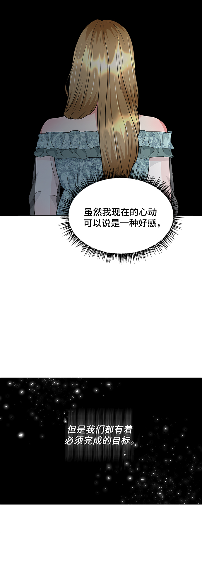 第29话8