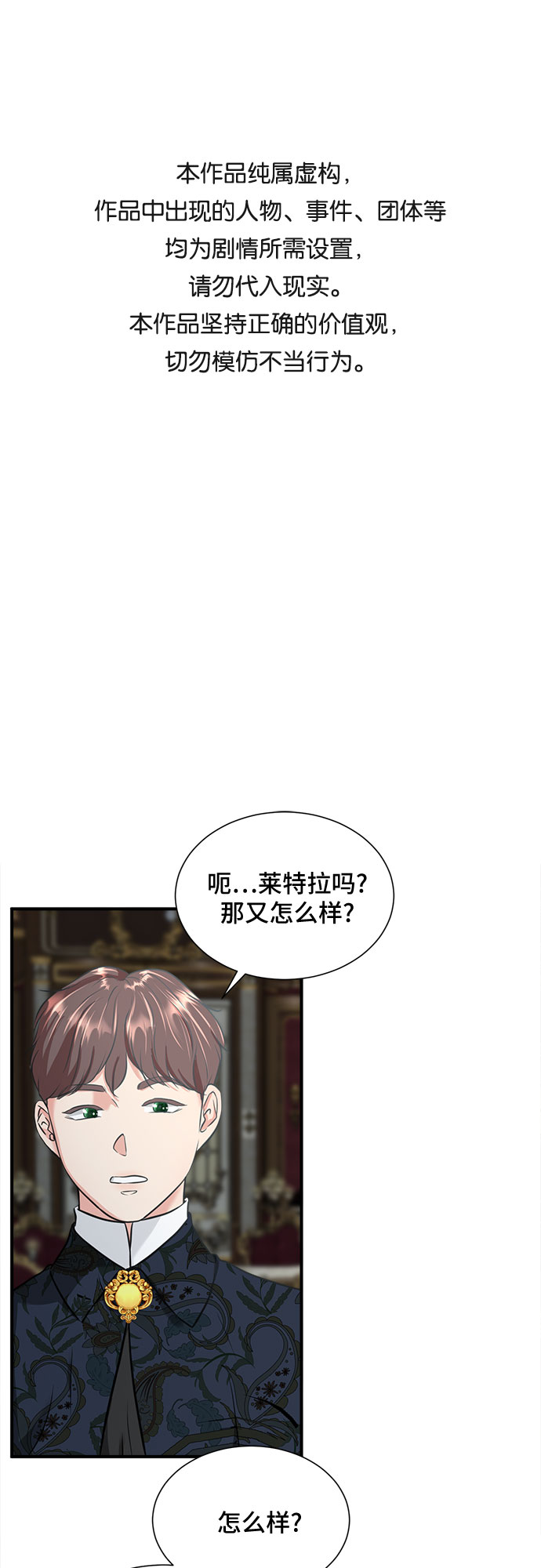 第31话0