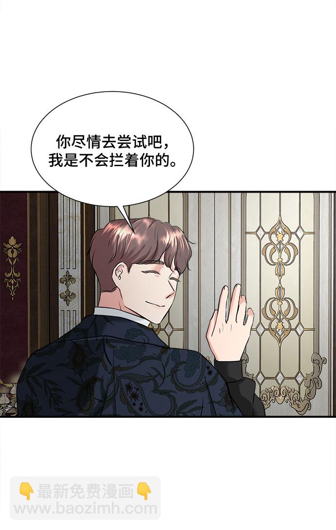 第31话12