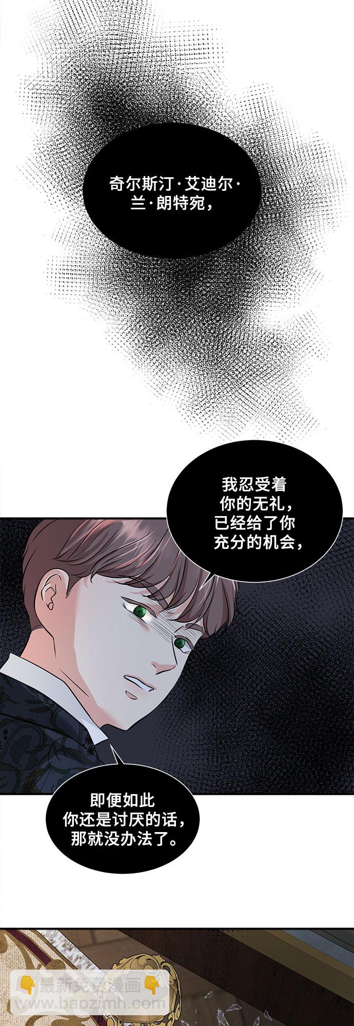 第31话15