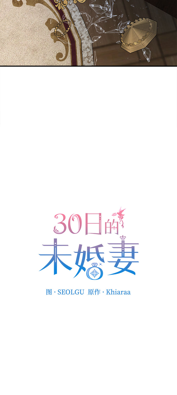 第31话16