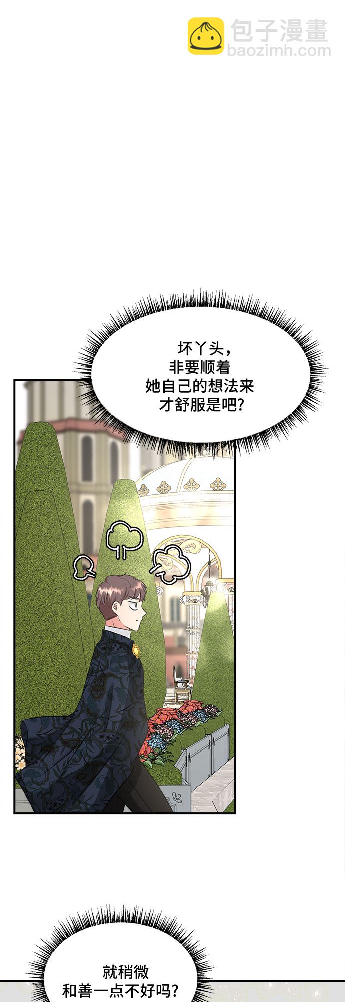 第31话17