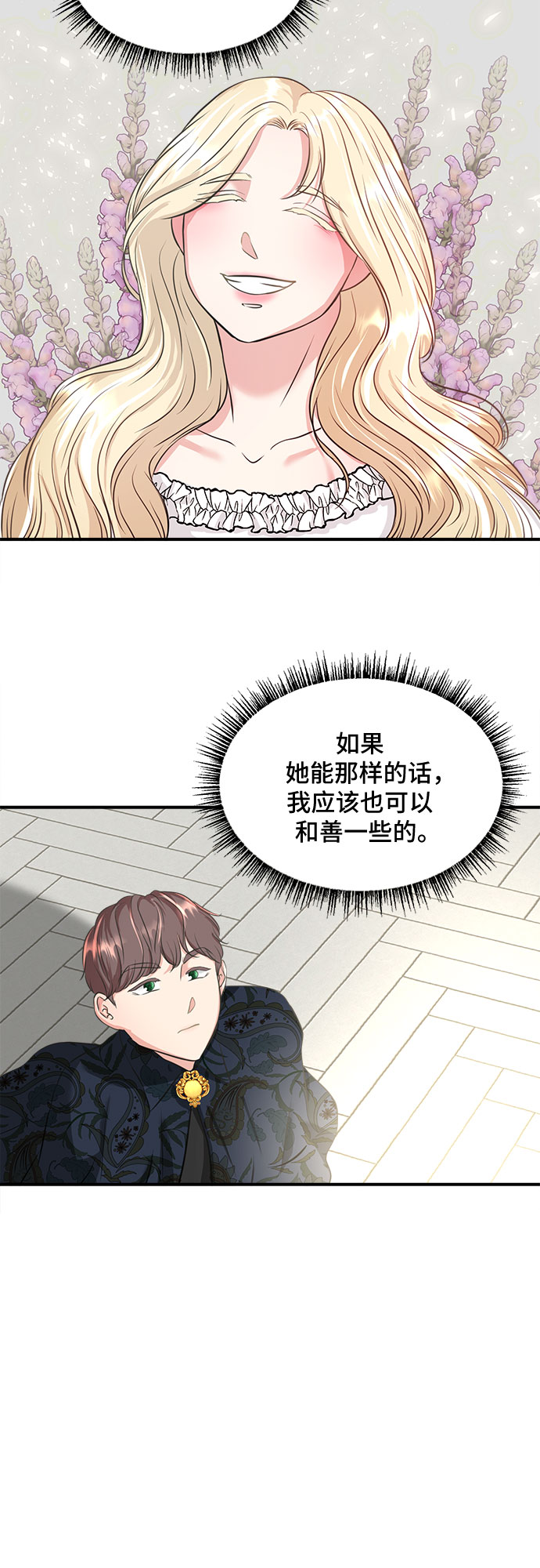 第31话18