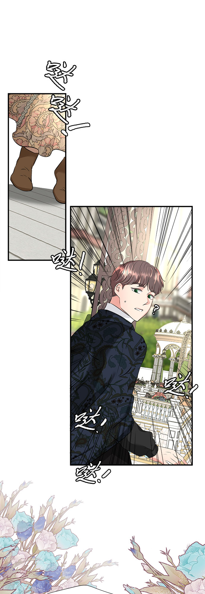 第31话19