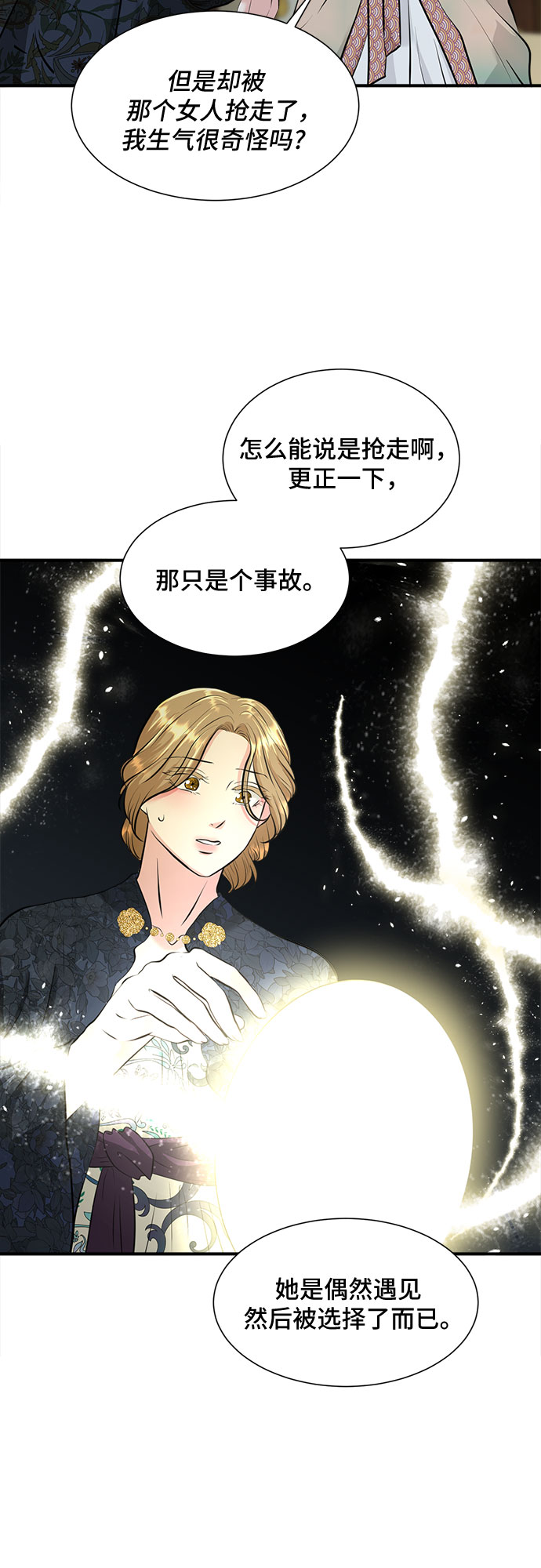 第31话2