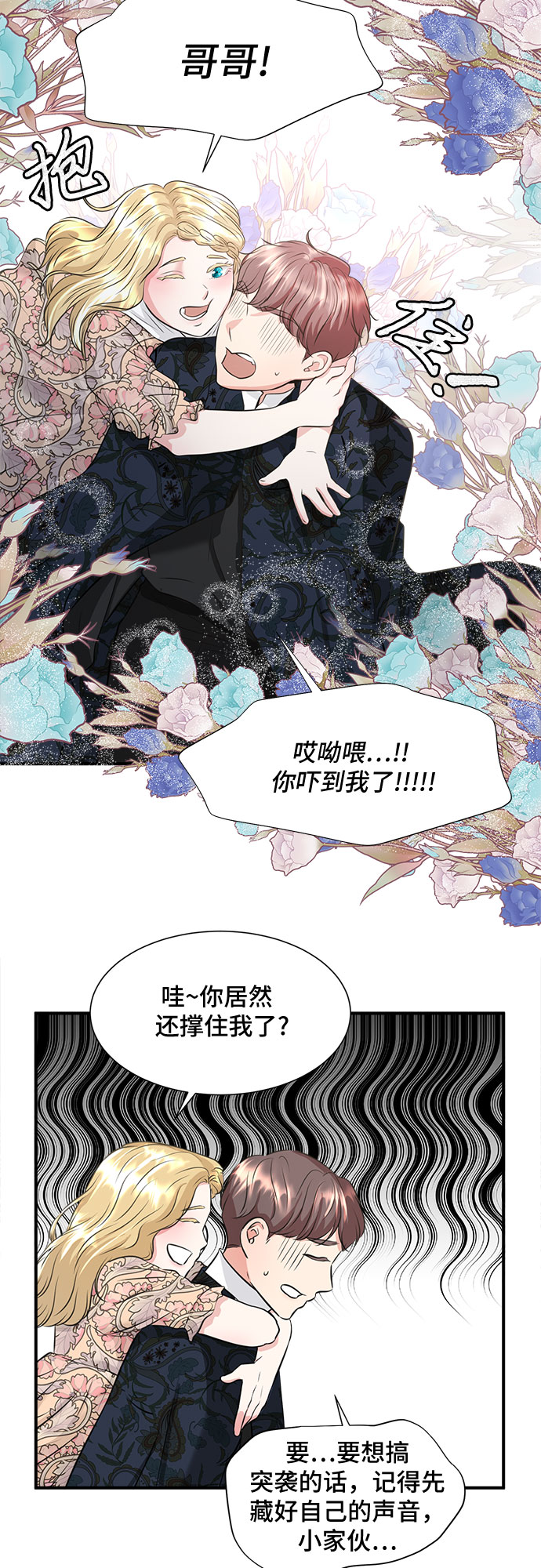 第31话20