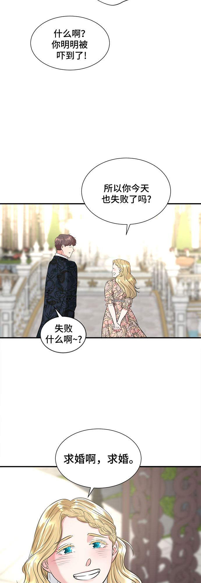 第31话21