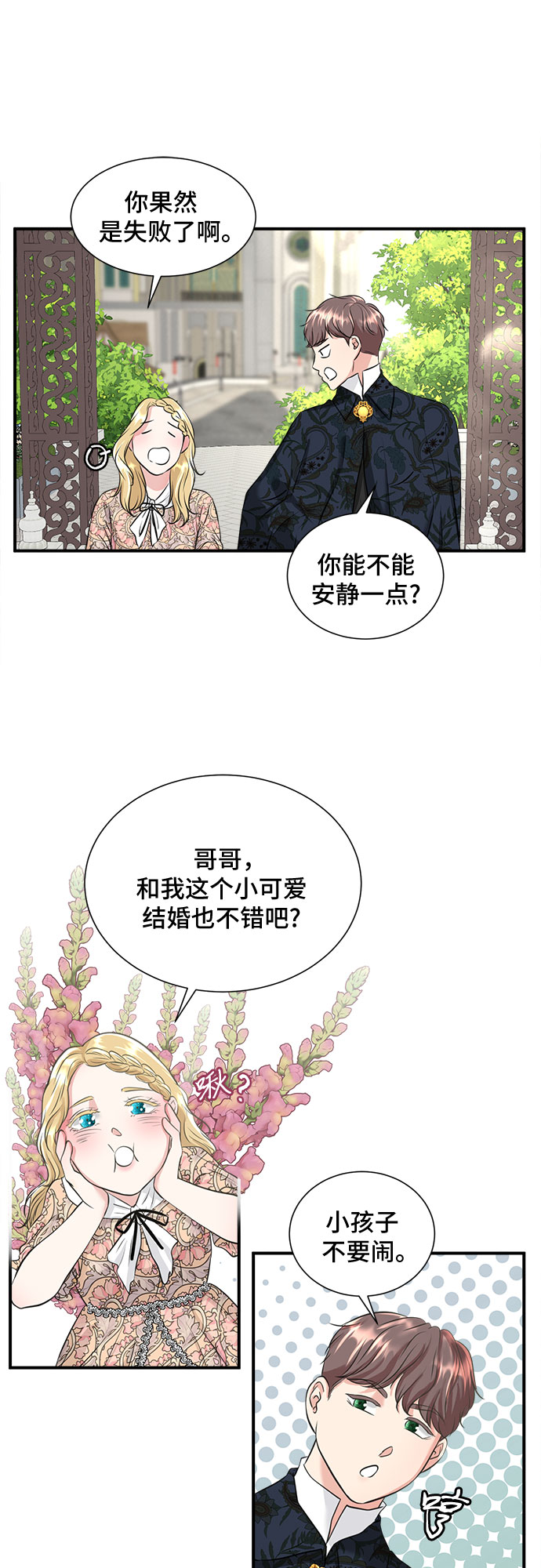 第31话23