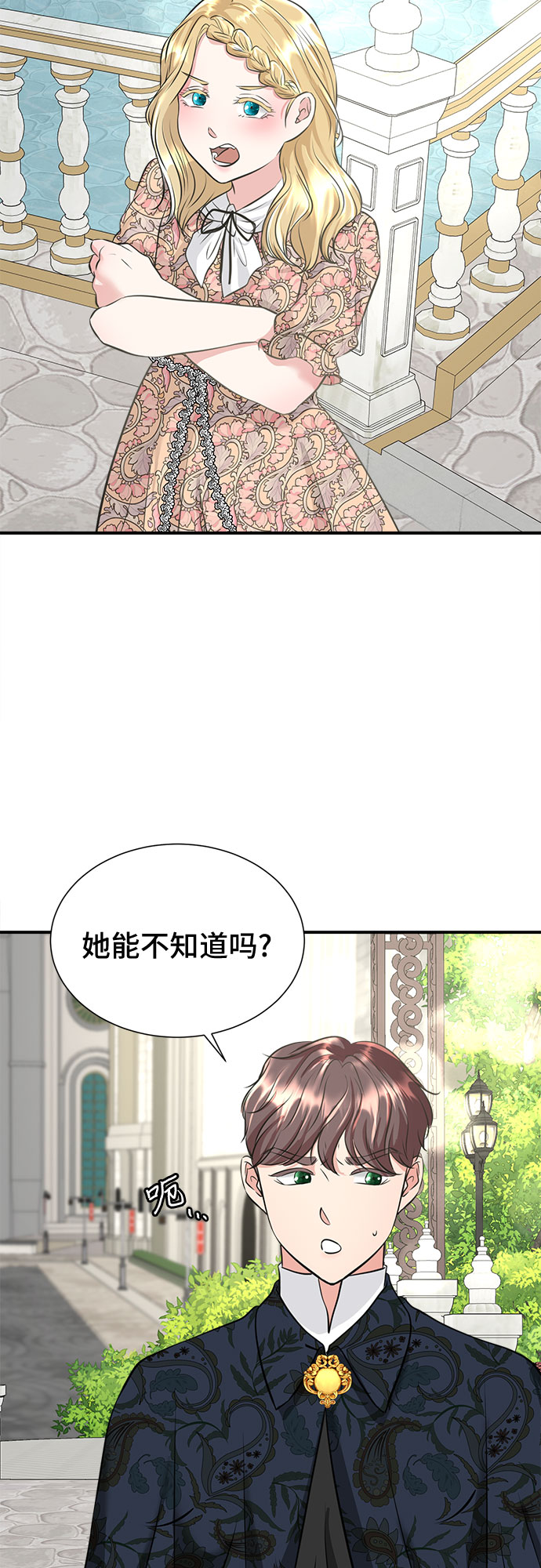 第31话25