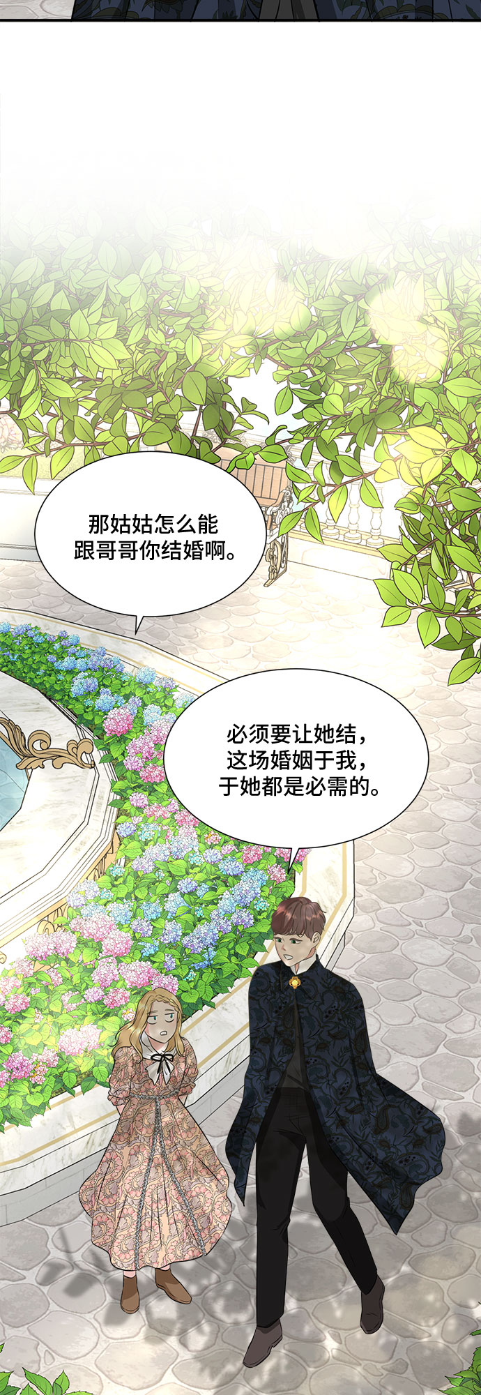 第31话26