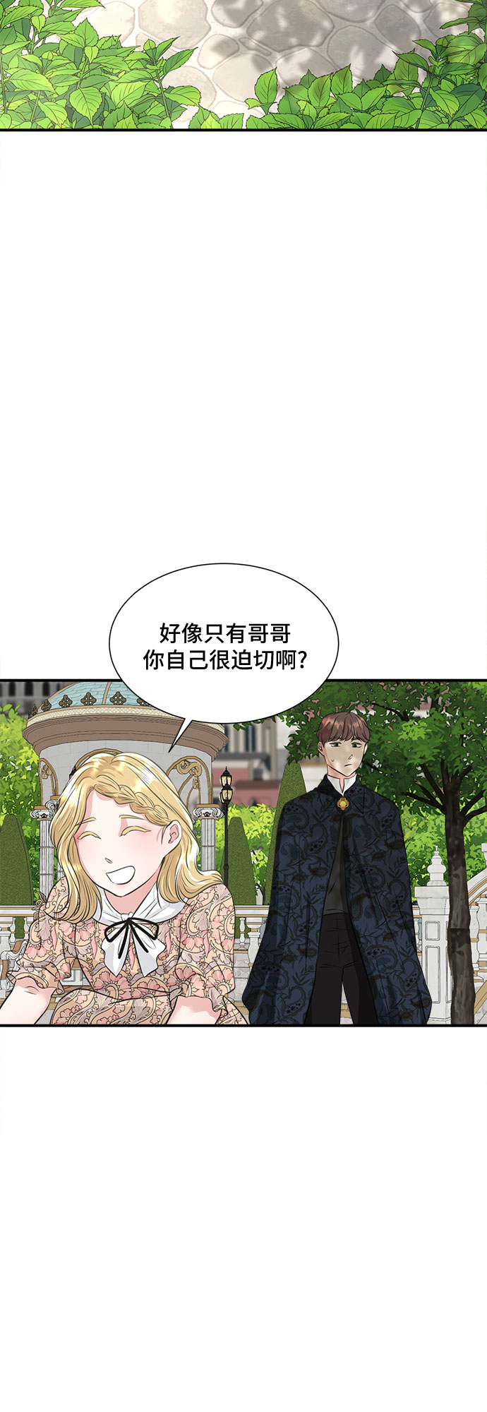 第31话27