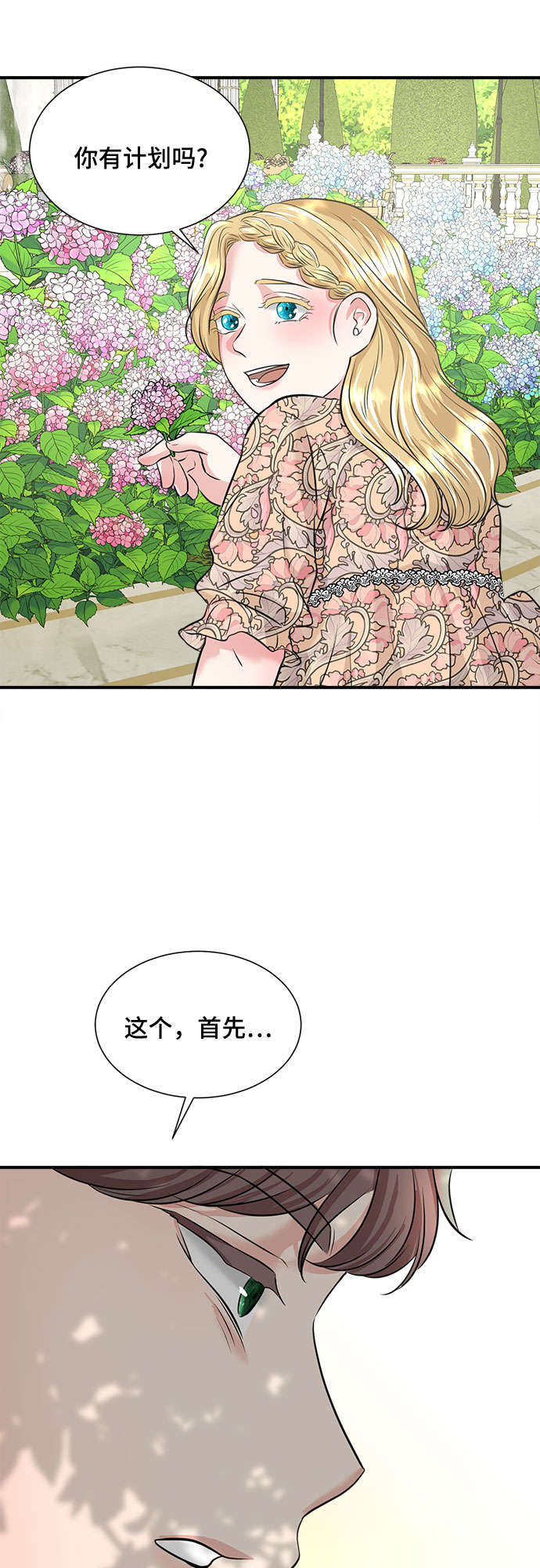 第31话28
