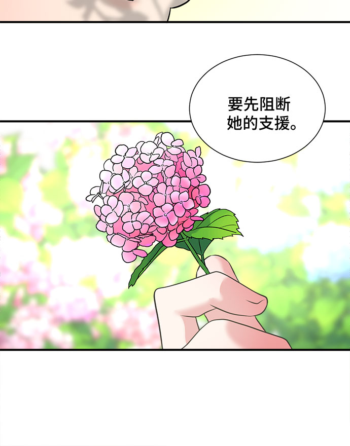 第31话29