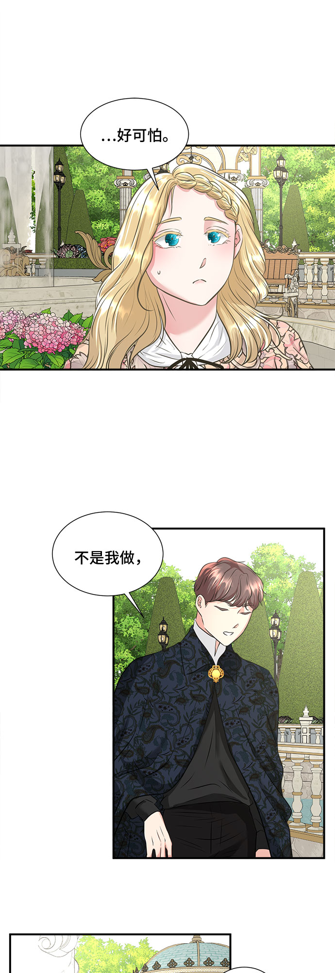 第31话30