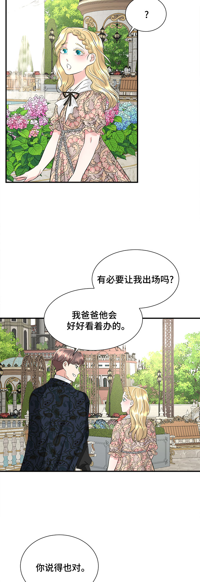 第31话31