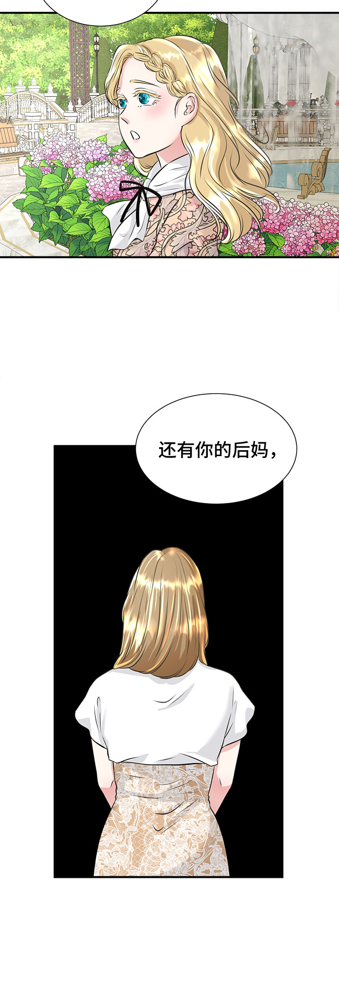 第31话32