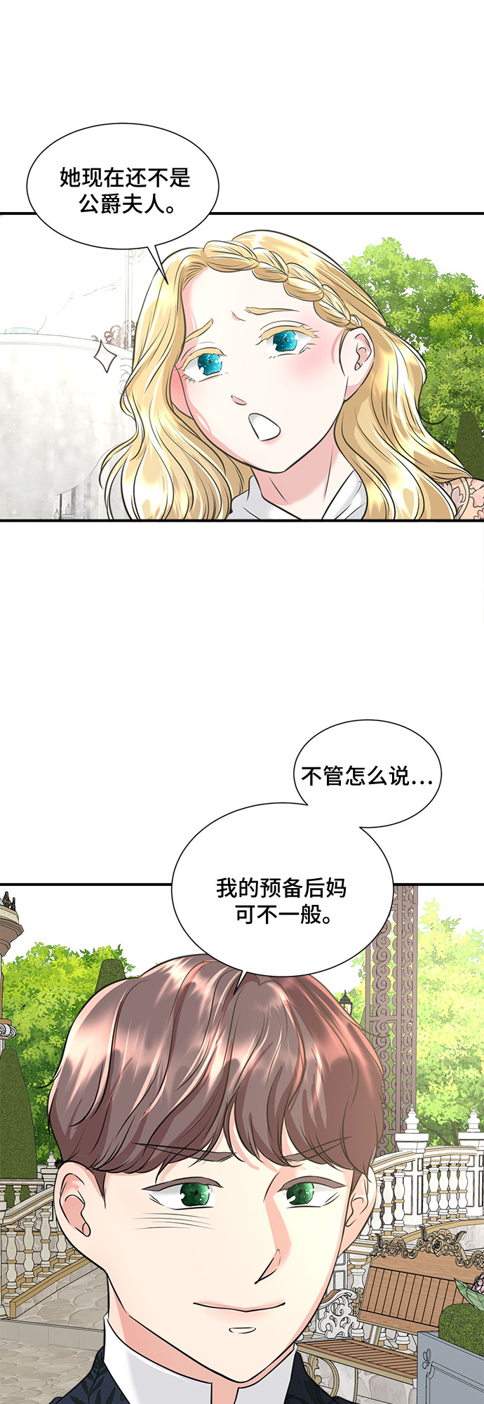第31话33
