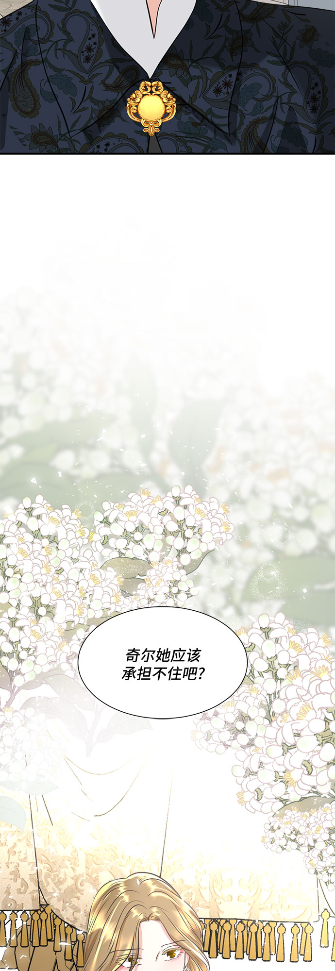 第31话34