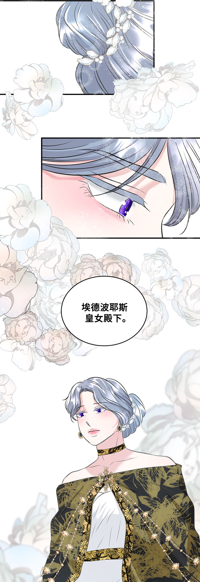 第31话40