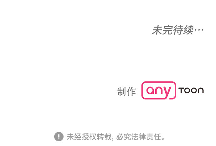 第31话42