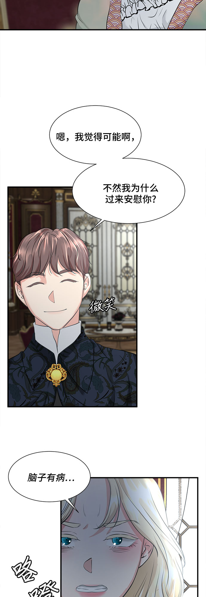 第31话5