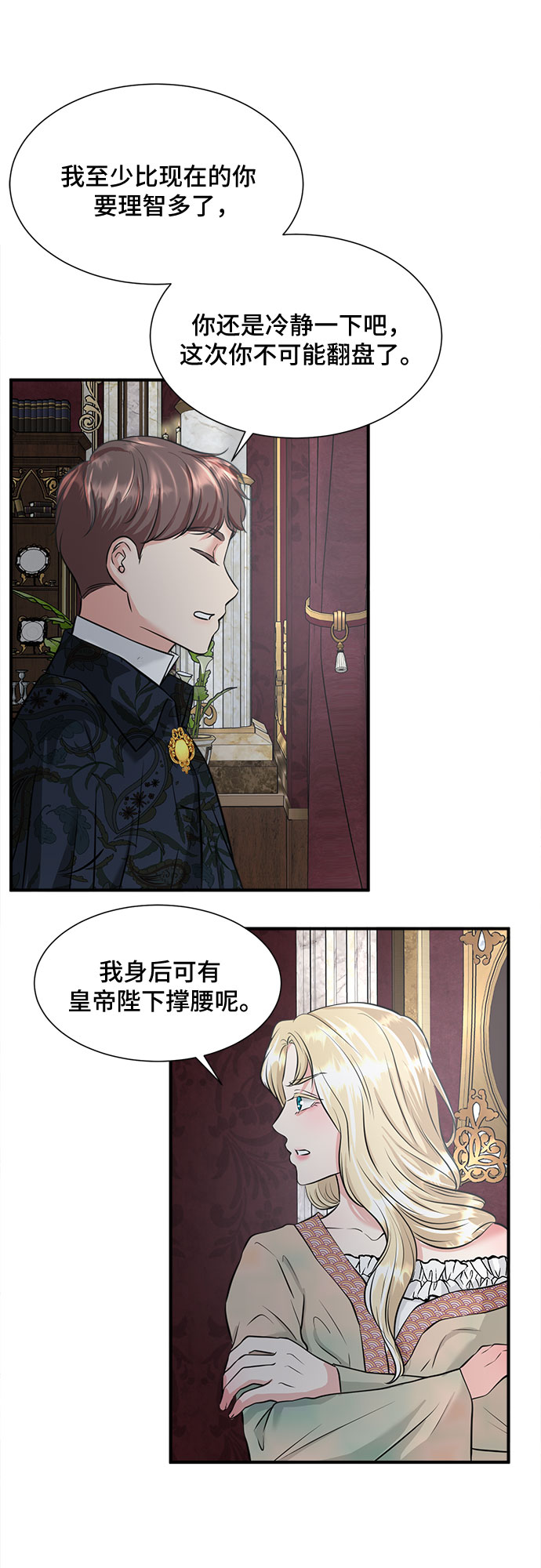 第31话7