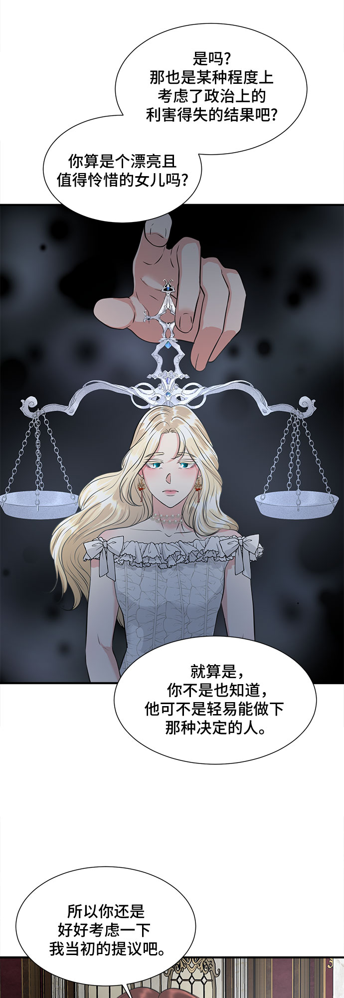 第31话8