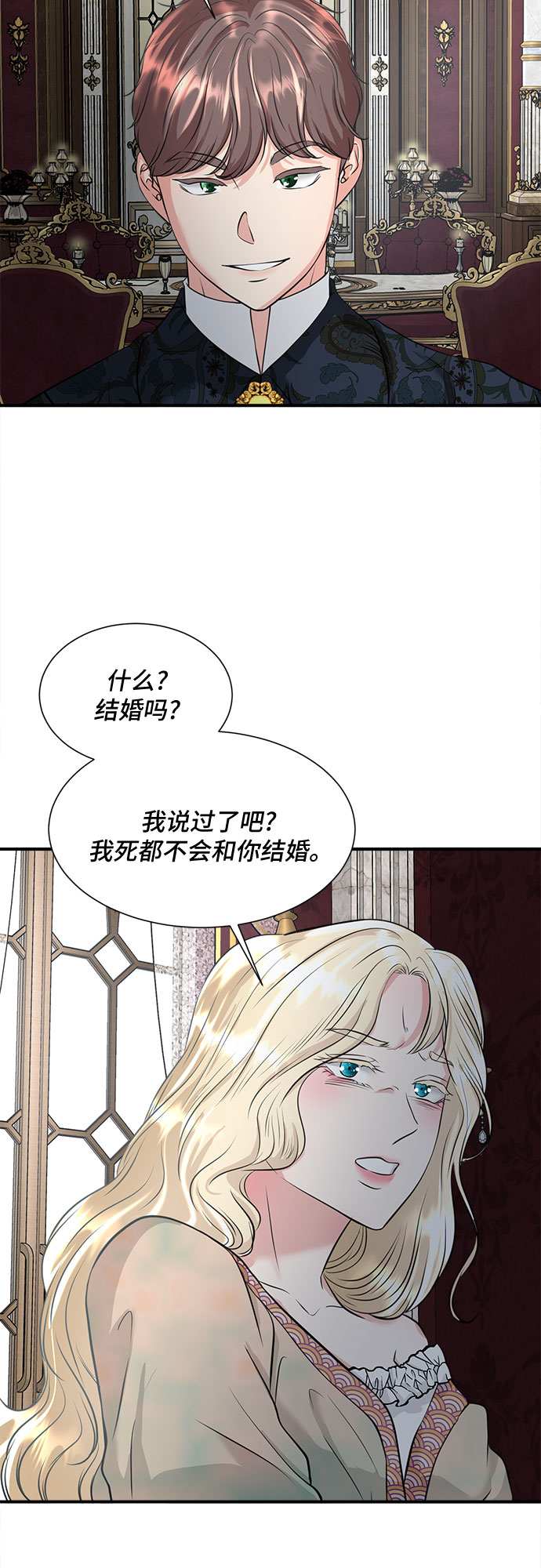 第31话9