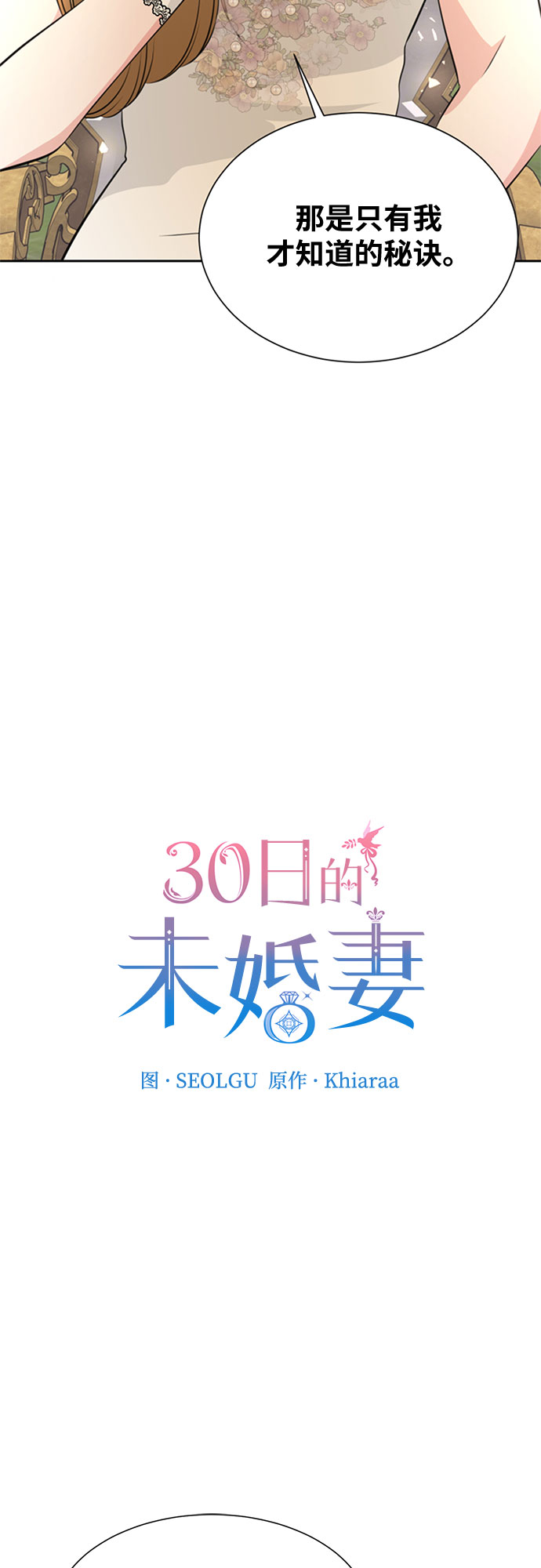 第36话1