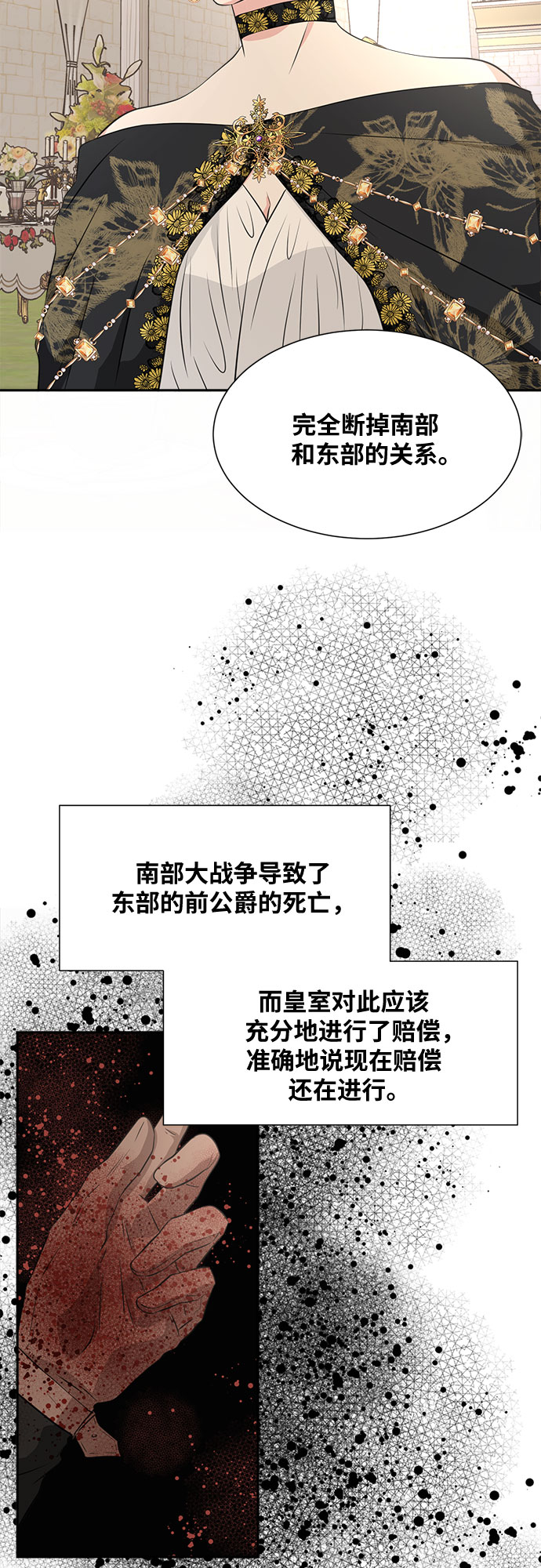 第36话10