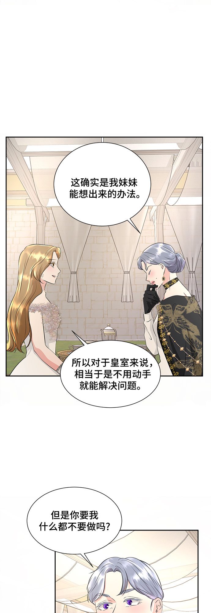 第36话12