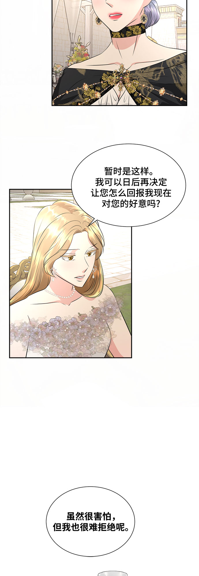 第36话13