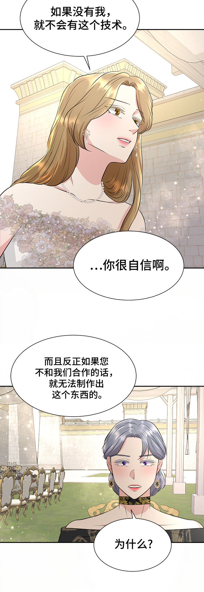 第36话2