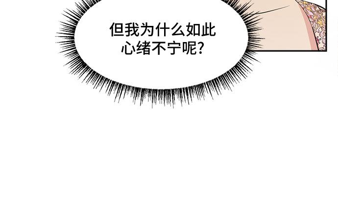 第36话21